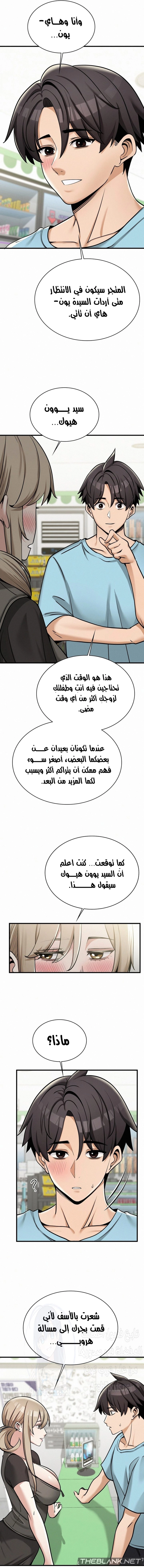 Landlord - 36 - 680530ed41f74.webp