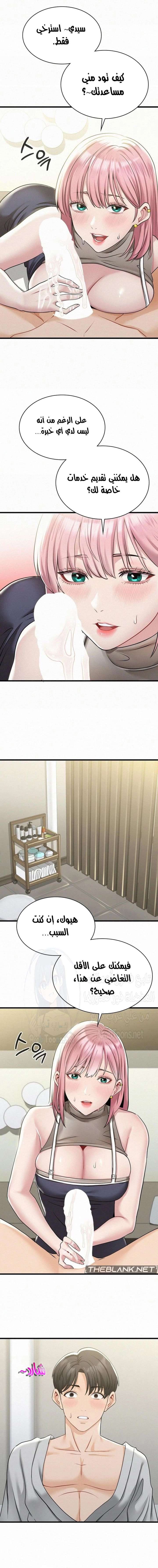 Landlord - 4 - 68052f0e02293.webp