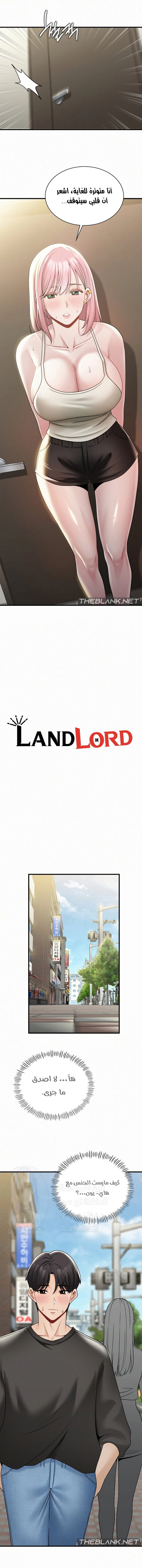 Landlord - 8 - 68052f49473c7.webp