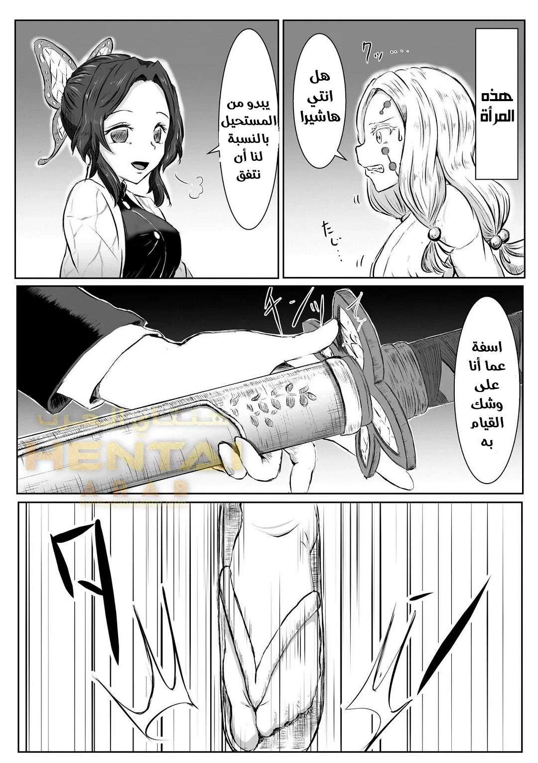 Lesbian Breathing Les no Kokyuu 彼女の呼吸 - 1 - 64f9fad8172de.webp