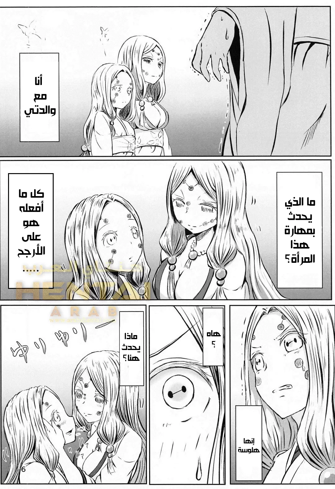Lesbian Breathing Les no Kokyuu 彼女の呼吸 - 1 - 64f9fad9a8727.webp
