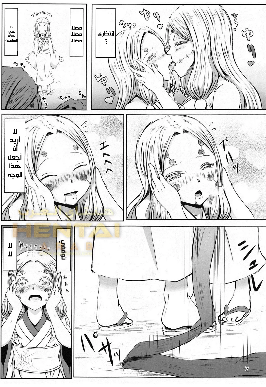 Lesbian Breathing Les no Kokyuu 彼女の呼吸 - 1 - 64f9fada0ecea.webp