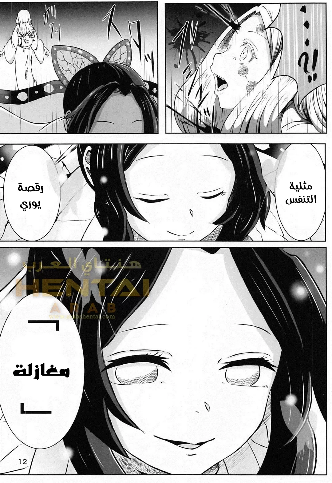 Lesbian Breathing Les no Kokyuu 彼女の呼吸 - 1 - 64f9fadcad995.webp
