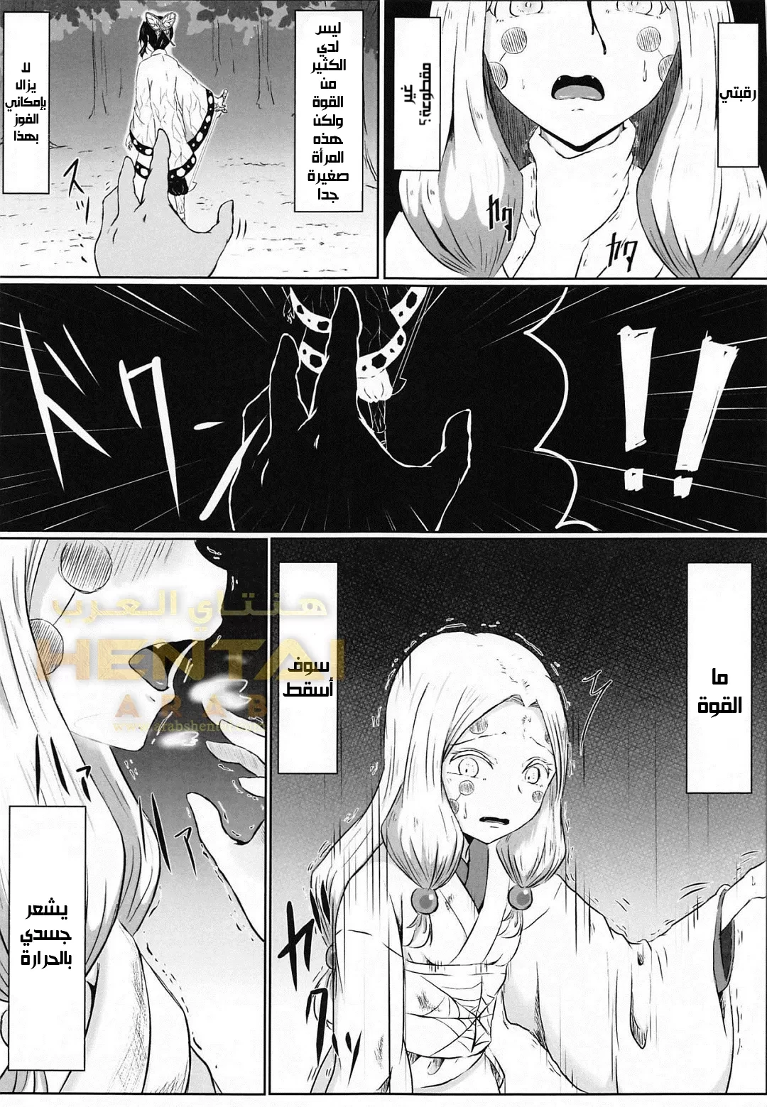 Lesbian Breathing Les no Kokyuu 彼女の呼吸 - 1 - 64f9fadd17774.webp