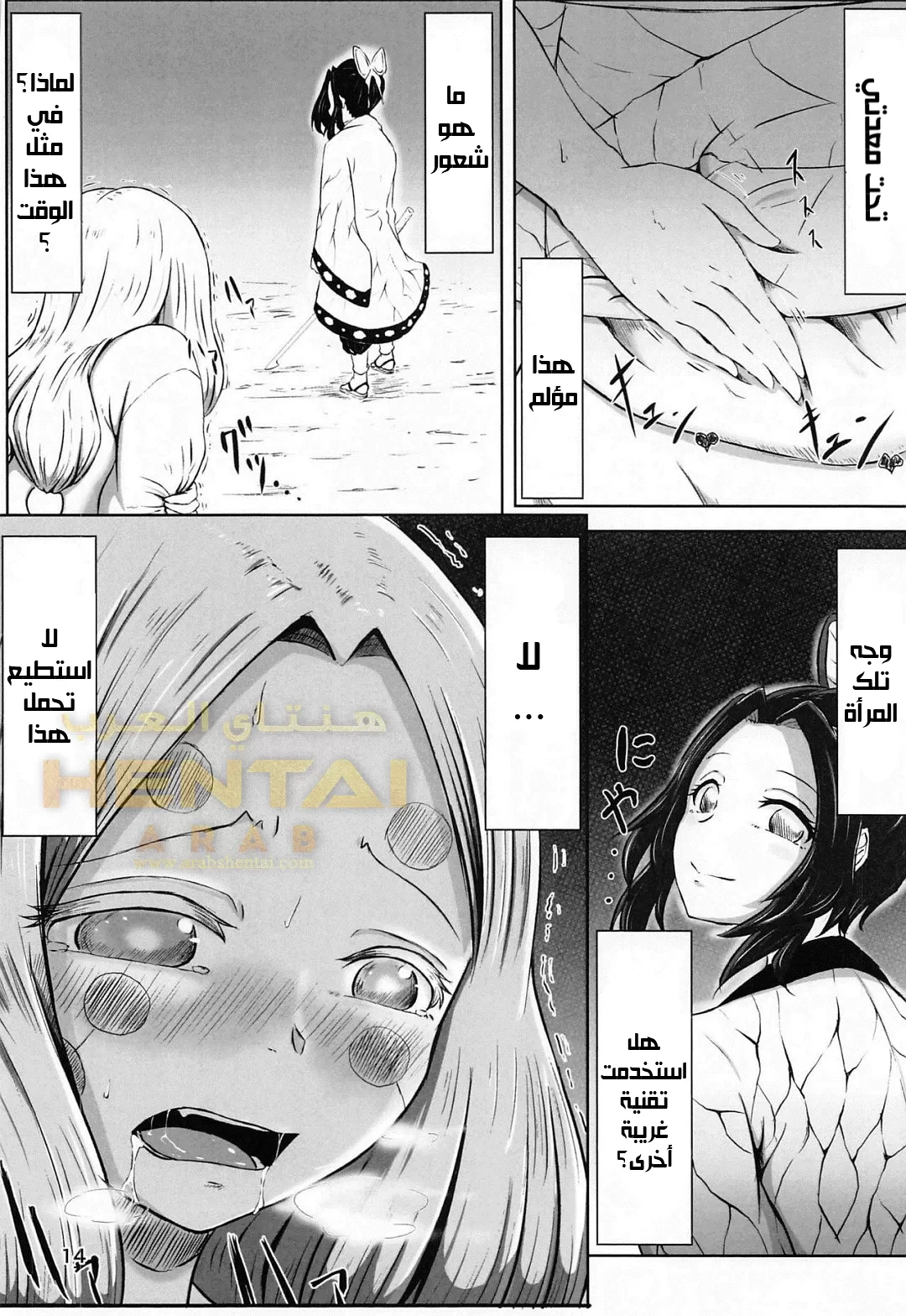 Lesbian Breathing Les no Kokyuu 彼女の呼吸 - 1 - 64f9fadd768d6.webp