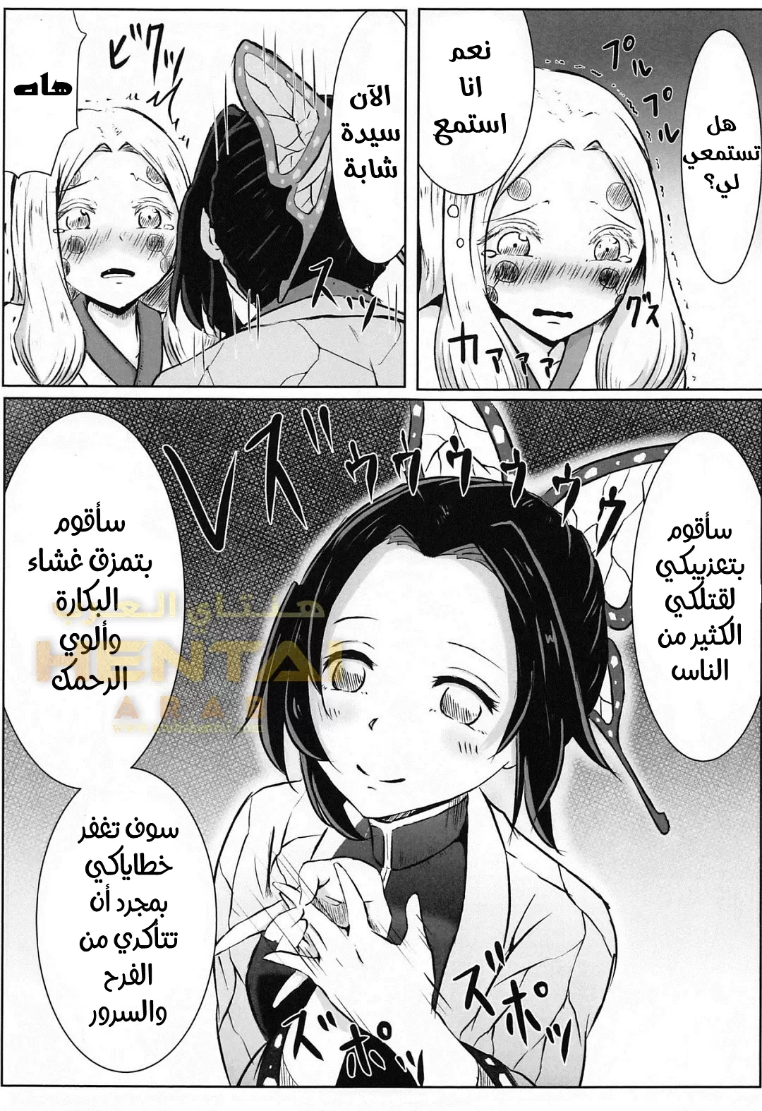 Lesbian Breathing Les no Kokyuu 彼女の呼吸 - 1 - 64f9fade95c5a.webp