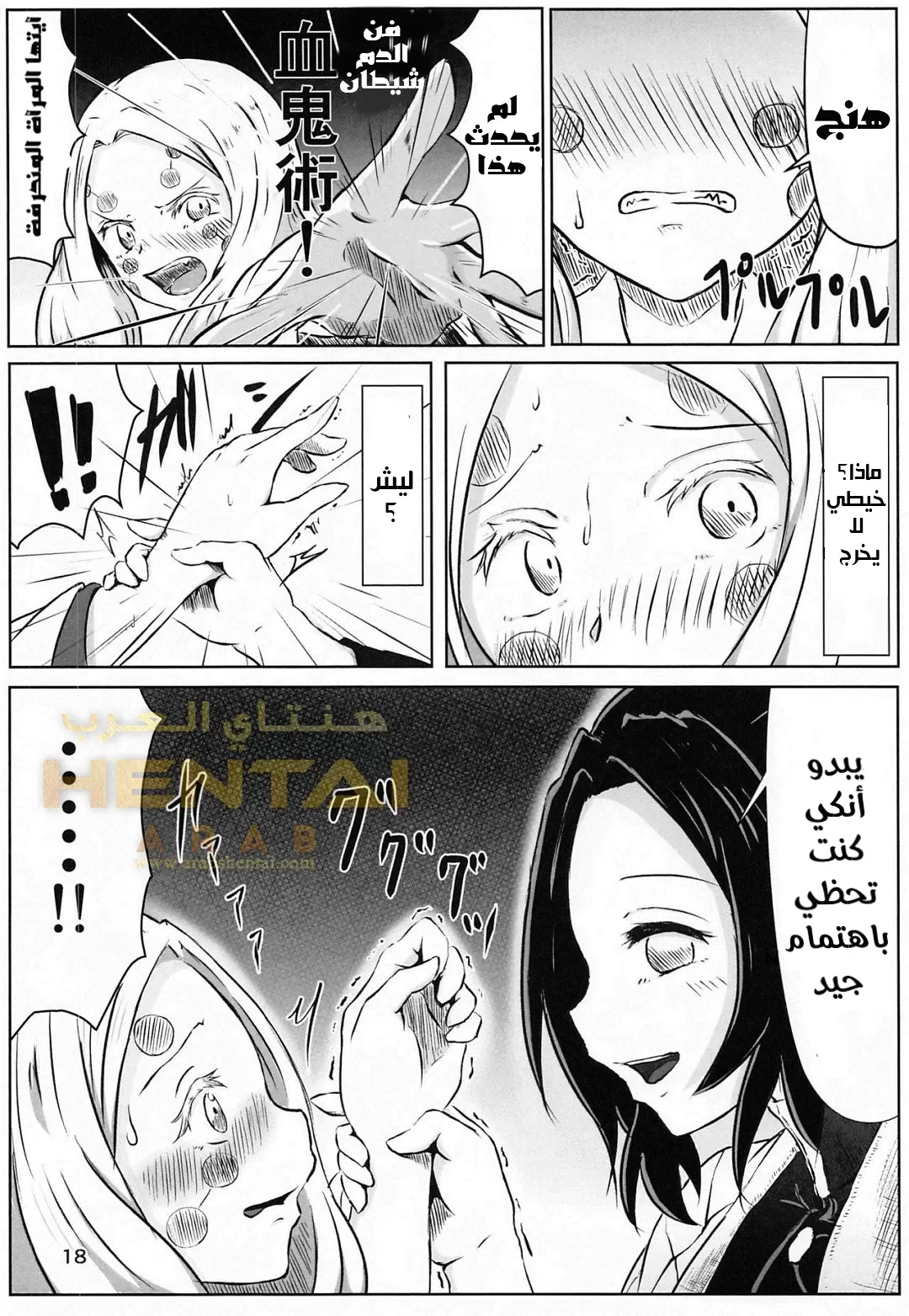 Lesbian Breathing Les no Kokyuu 彼女の呼吸 - 1 - 64f9fadef0970.webp