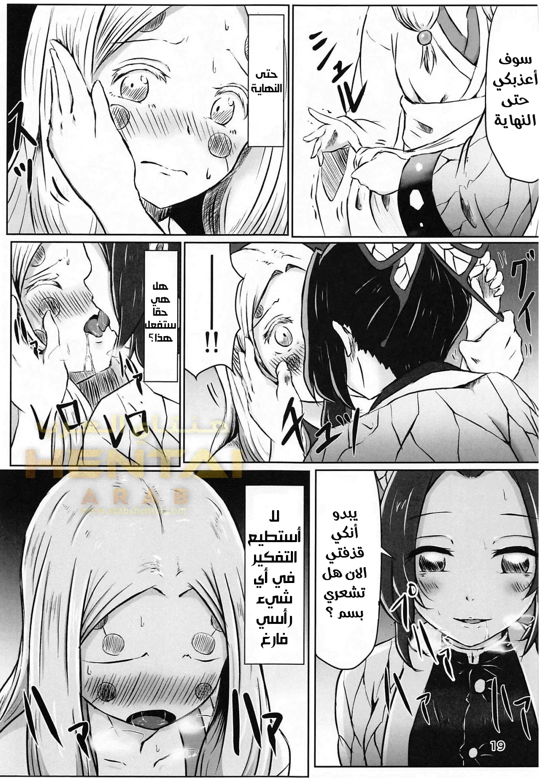 Lesbian Breathing Les no Kokyuu 彼女の呼吸 - 1 - 64f9fadf5ab4e.webp