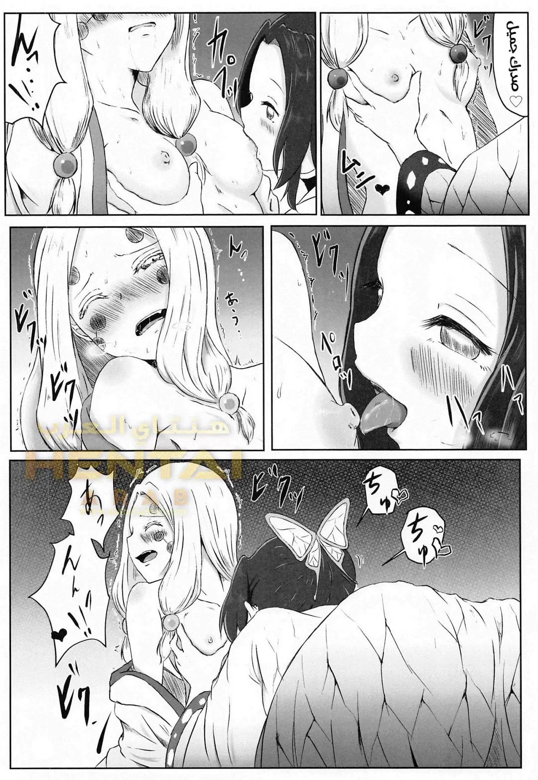 Lesbian Breathing Les no Kokyuu 彼女の呼吸 - 1 - 64f9fadfb6635.webp