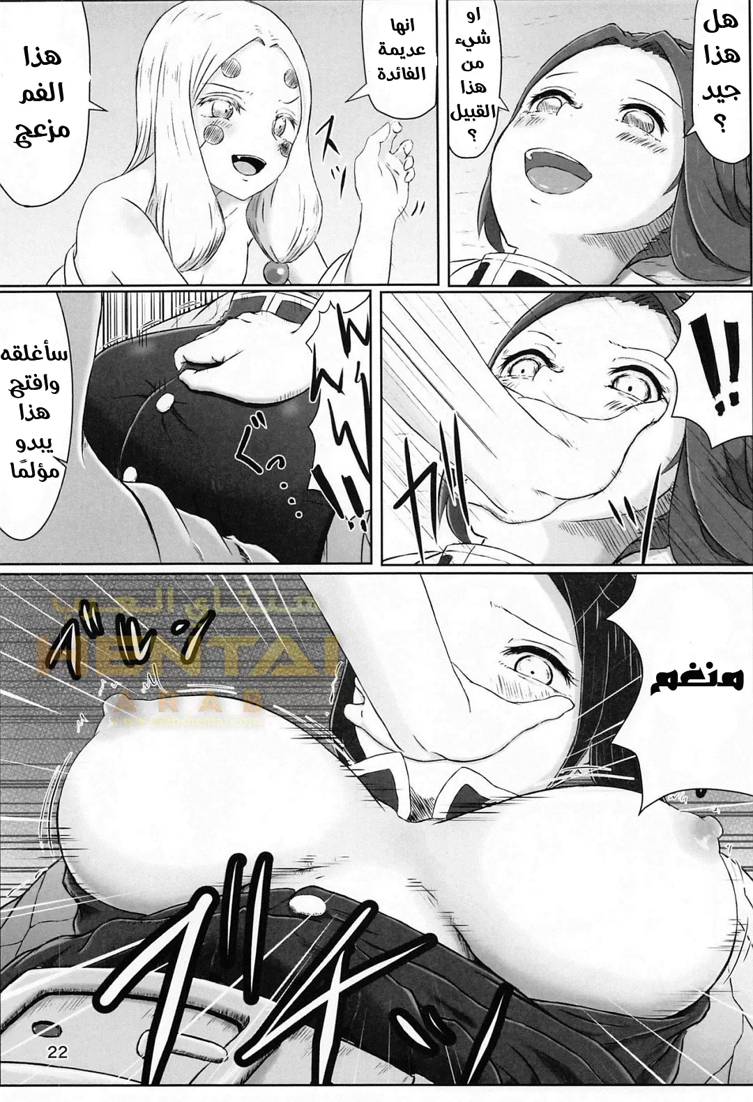 Lesbian Breathing Les no Kokyuu 彼女の呼吸 - 1 - 64f9fae07a07a.webp