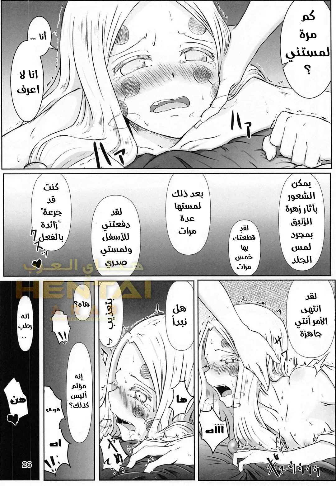 Lesbian Breathing Les no Kokyuu 彼女の呼吸 - 1 - 64f9fae1e0373.webp