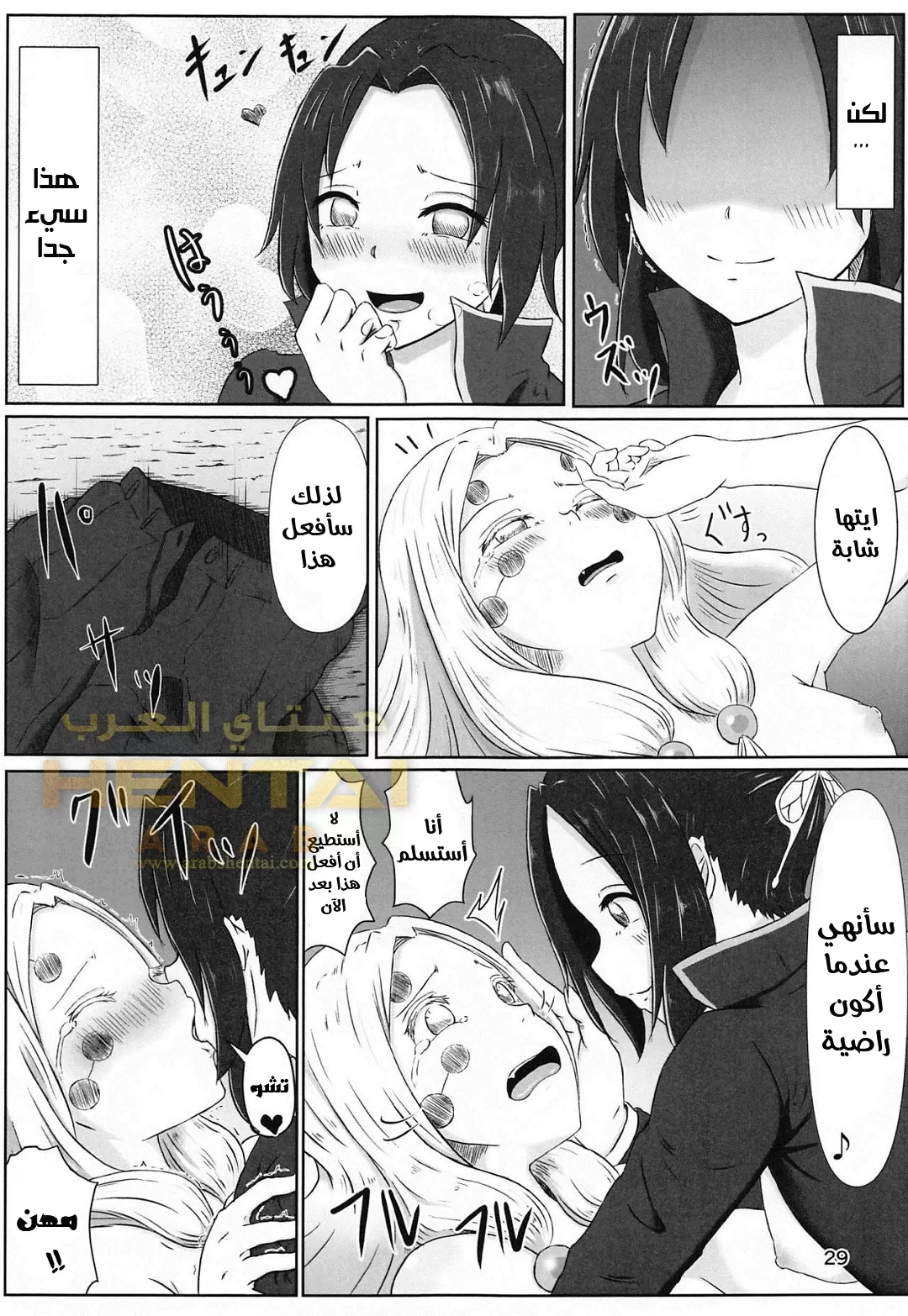 Lesbian Breathing Les no Kokyuu 彼女の呼吸 - 1 - 64f9fae396067.webp