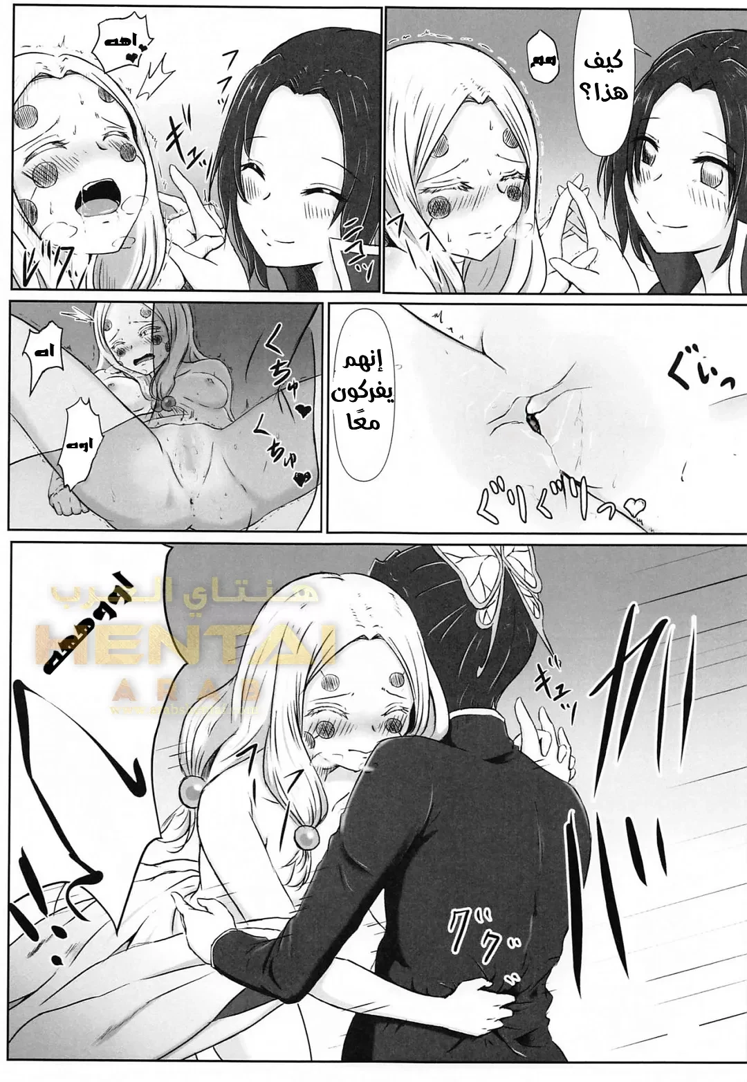 Lesbian Breathing Les no Kokyuu 彼女の呼吸 - 1 - 64f9fae44b834.webp