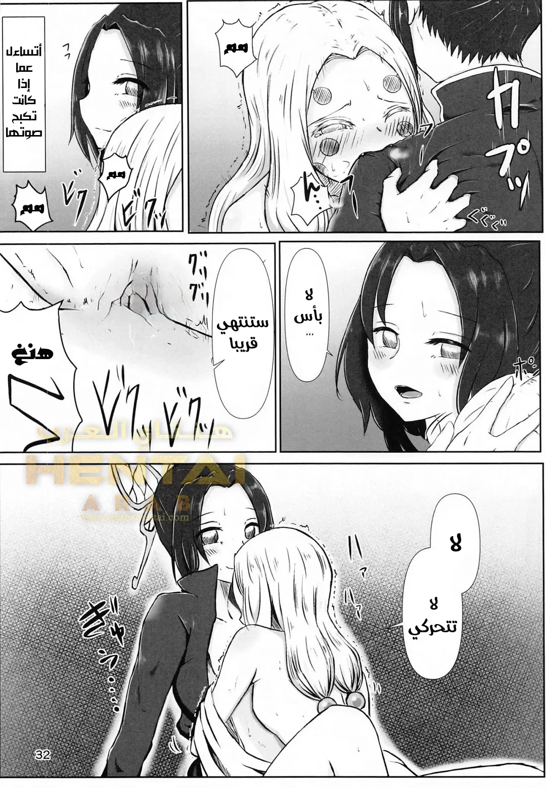 Lesbian Breathing Les no Kokyuu 彼女の呼吸 - 1 - 64f9fae54f5a0.webp
