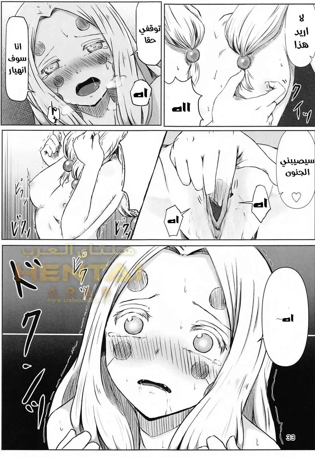 Lesbian Breathing Les no Kokyuu 彼女の呼吸 - 1 - 64f9fae59bef4.webp
