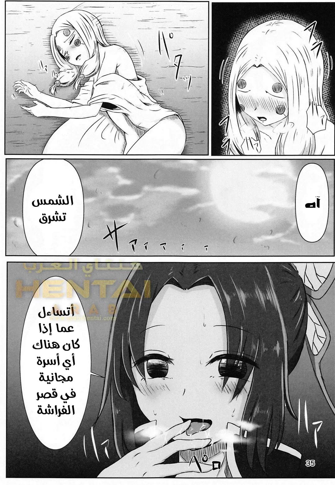 Lesbian Breathing Les no Kokyuu 彼女の呼吸 - 1 - 64f9fae6e04cf.webp