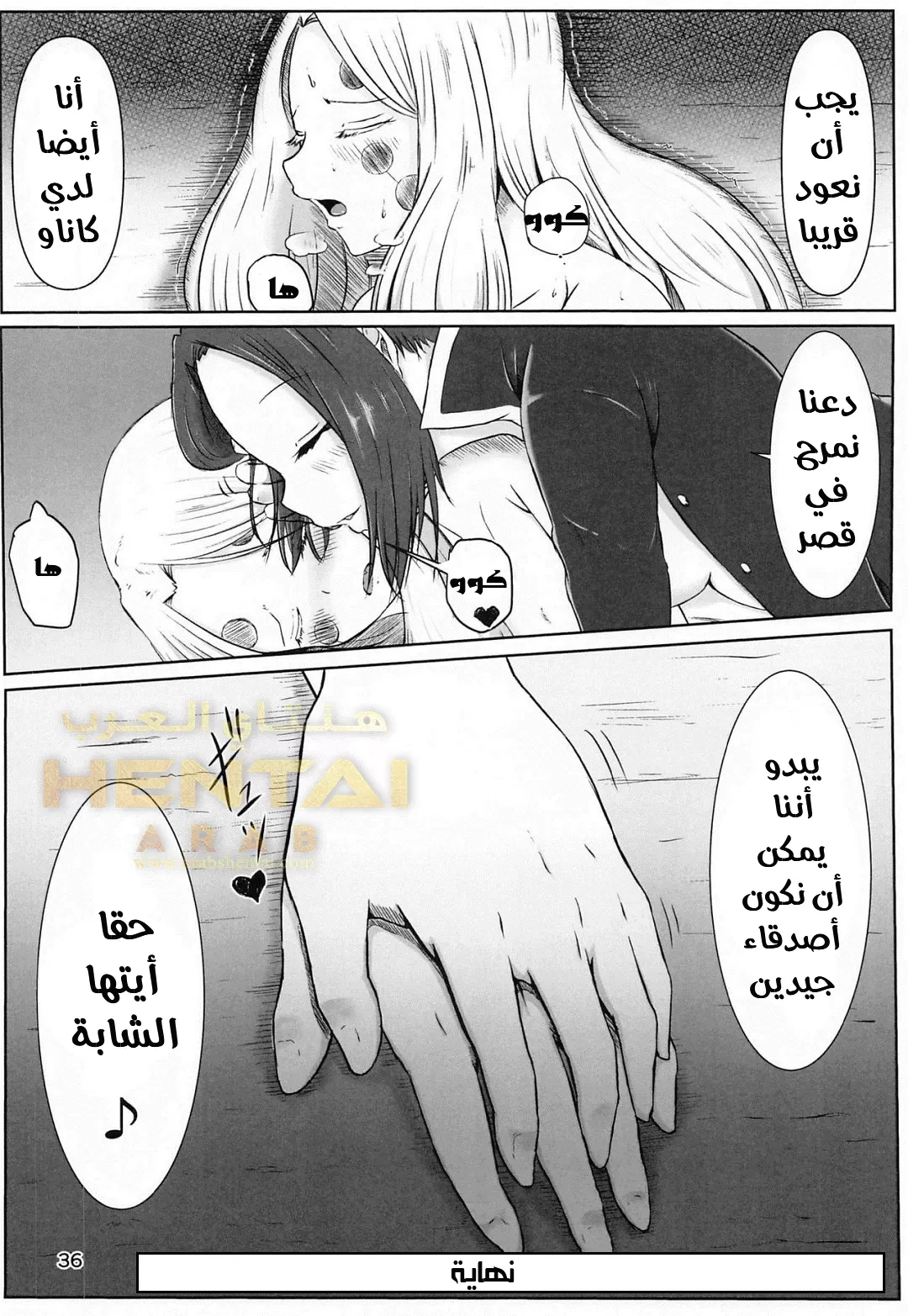 Lesbian Breathing Les no Kokyuu 彼女の呼吸 - 1 - 64f9fae744785.webp