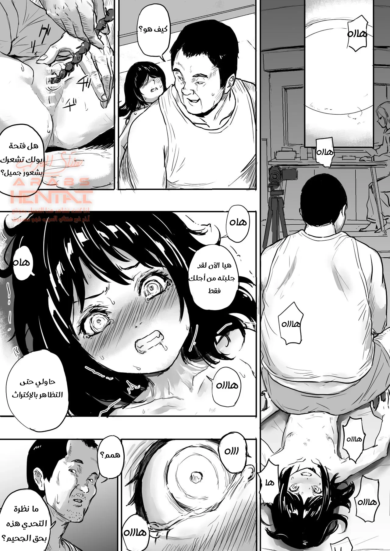 Little Girl Anal Abuse - 1 - 64faa3de386a7.webp