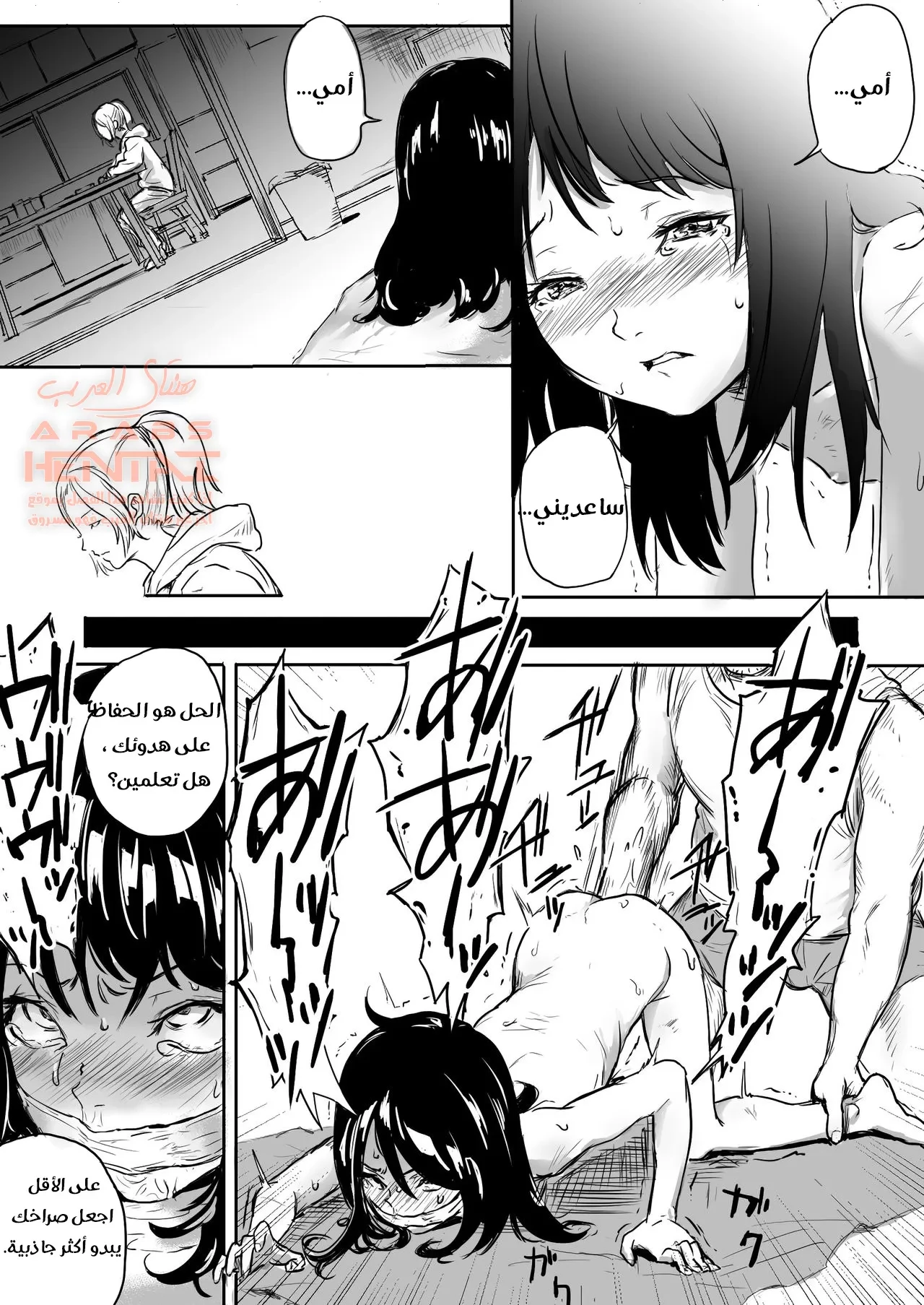 Little Girl Anal Abuse - 1 - 64faa3dfc396c.webp