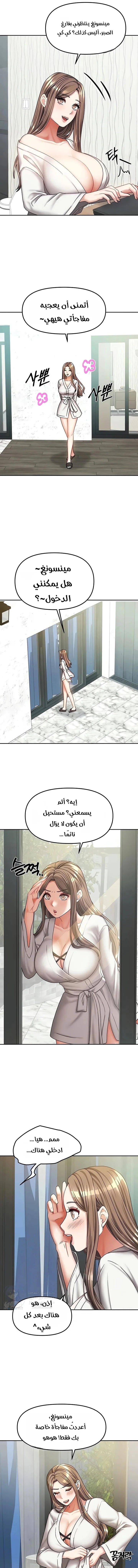 Living With Two Households - 18 - 6a8abb6e6c931.webp