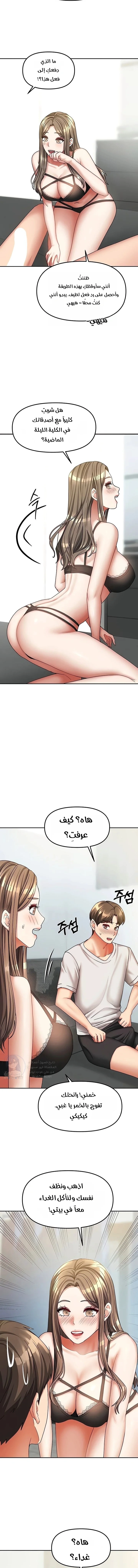 Living With Two Households - 18 - 6a8abb716a6ed.webp