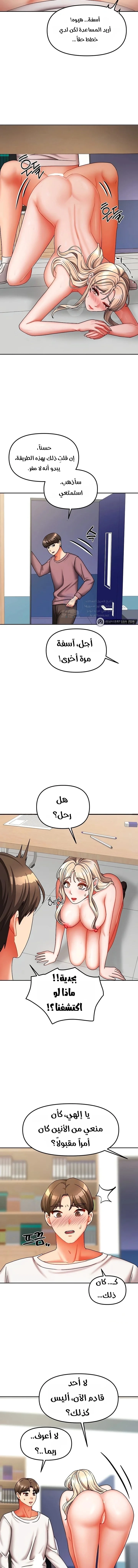 Living With Two Households - 22 - 6a8abba0b011f.webp