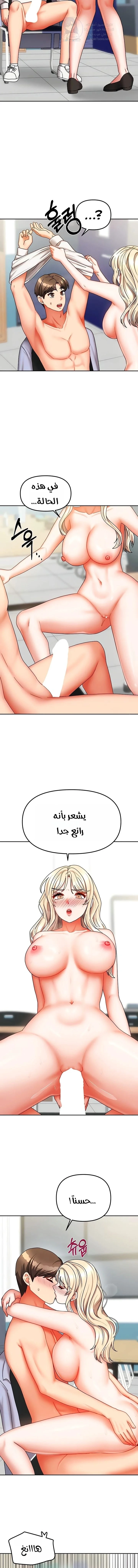 Living With Two Households - 22 - 6a8abba1665e4.webp