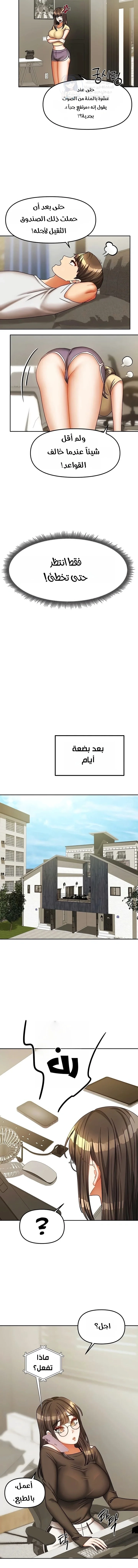 Living With Two Households - 23 - 6a8abba5bef5b.webp