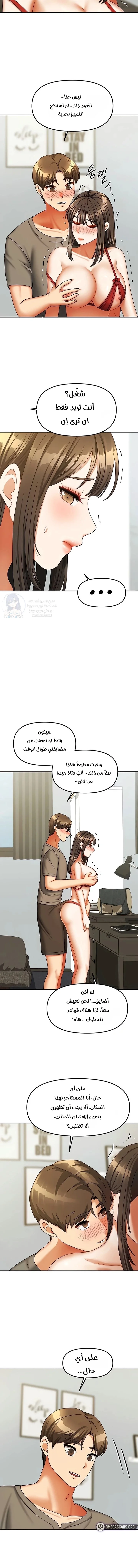 Living With Two Households - 23 - 6a8abbabc09be.webp