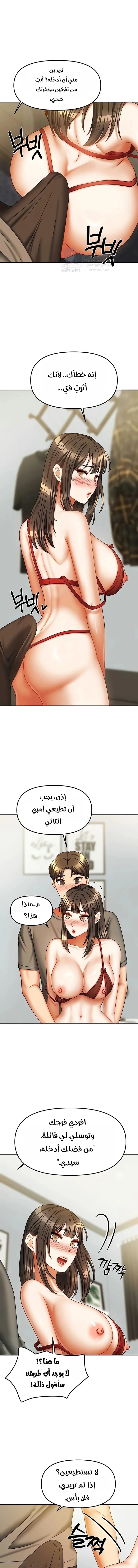 Living With Two Households - 23 - 6a8abbac7e51f.webp