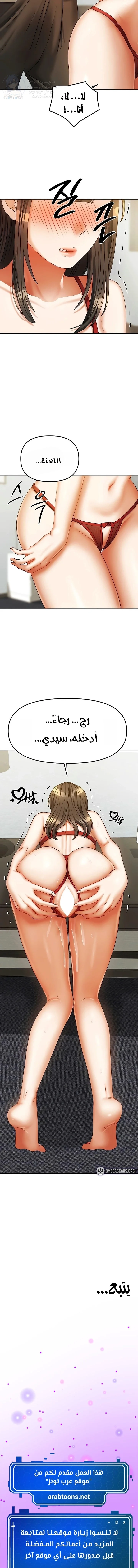 Living With Two Households - 23 - 6a8abbad4694f.webp