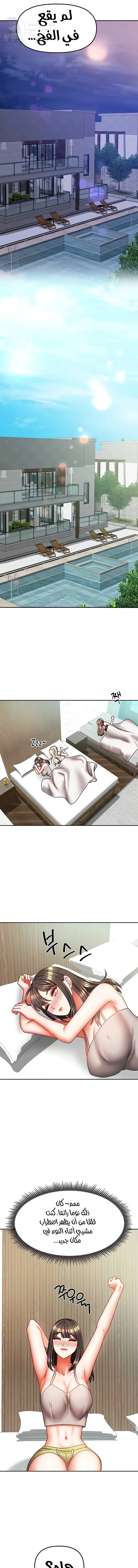 Living With Two Households - 30 - 6a9f771d046a1.webp