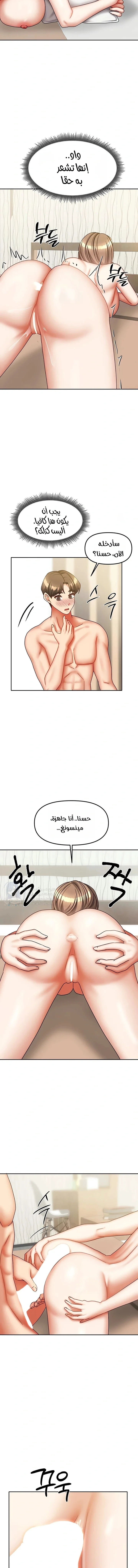 Living With Two Households - 35 - 6aaa4a7107fcd.webp