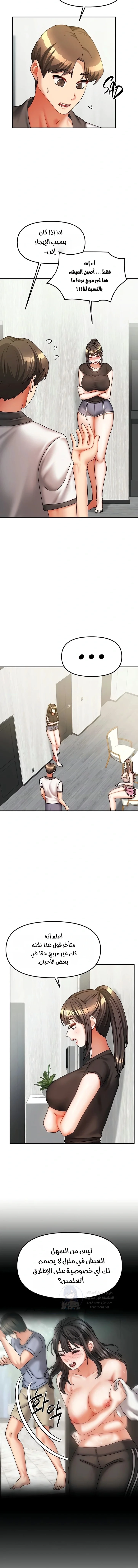 Living With Two Households - 37 - 6ab0fe1715a1e.webp