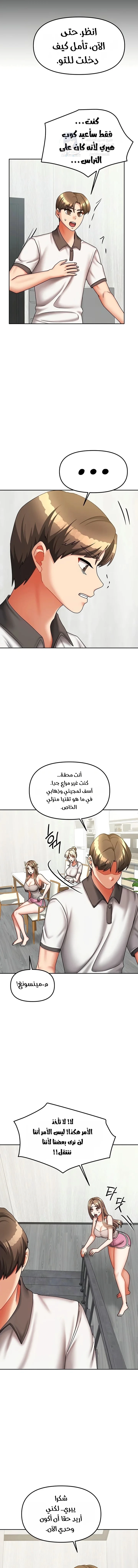 Living With Two Households - 37 - 6ab0fe17b30c5.webp
