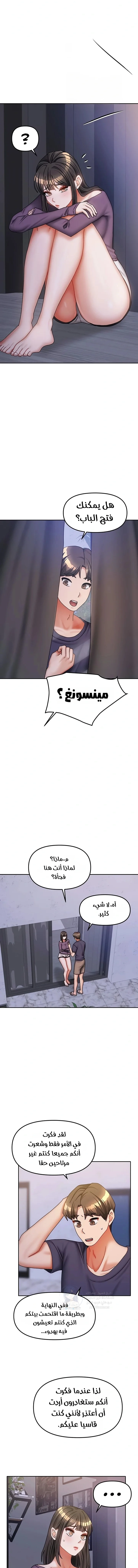 Living With Two Households - 37 - 6ab0fe1a13223.webp