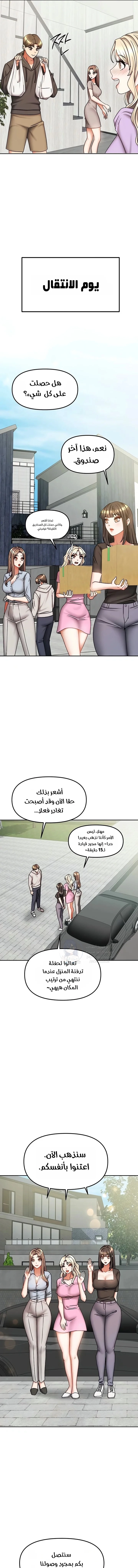 Living With Two Households - 37 - 6ab0fe1cf1e79.webp