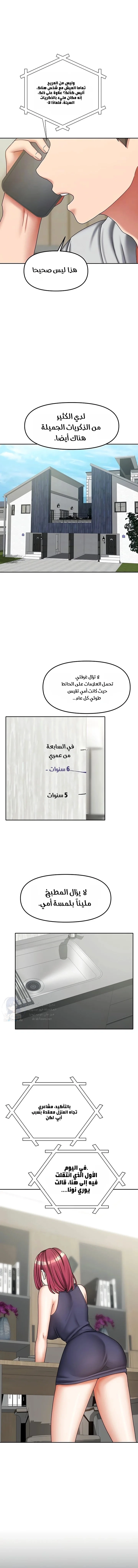 Living With Two Households - 38 - 6ab0fe2162d8d.webp