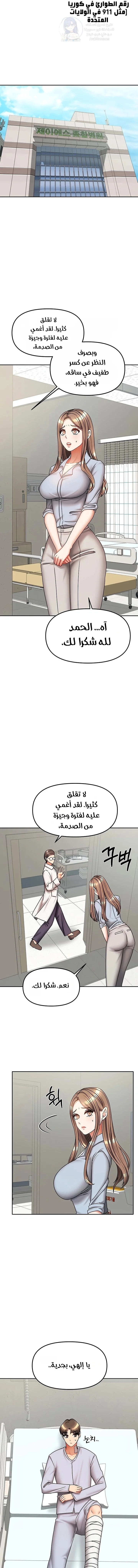 Living With Two Households - 38 - 6ab0fe259f07f.webp
