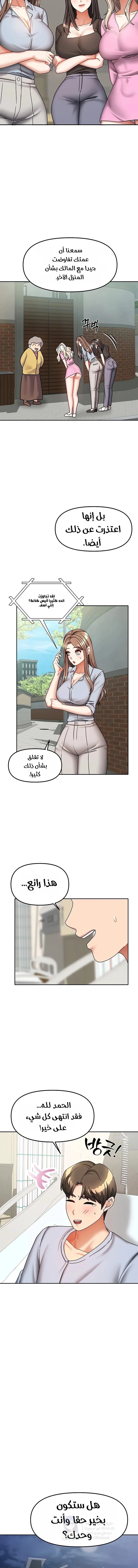 Living With Two Households - 38 - 6ab0fe2708c14.webp