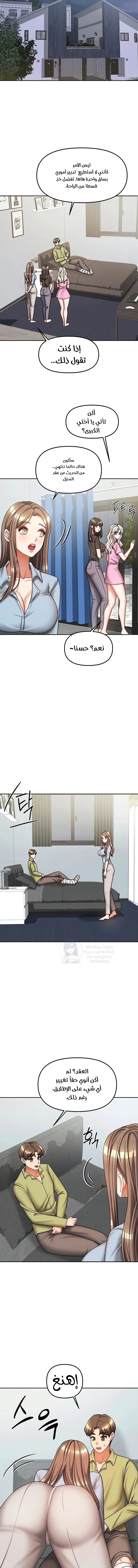 Living With Two Households - 38 - 6ab0fe27bb697.webp