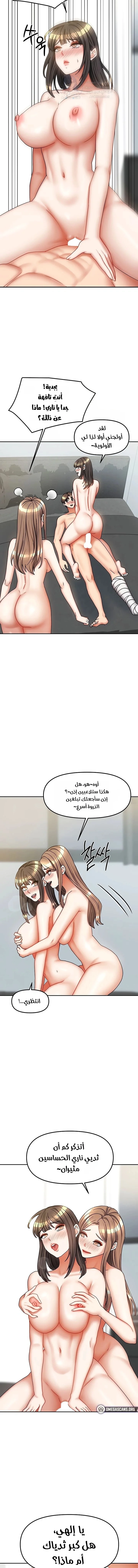 Living With Two Households - 39 - 6ab0fe32b1443.webp