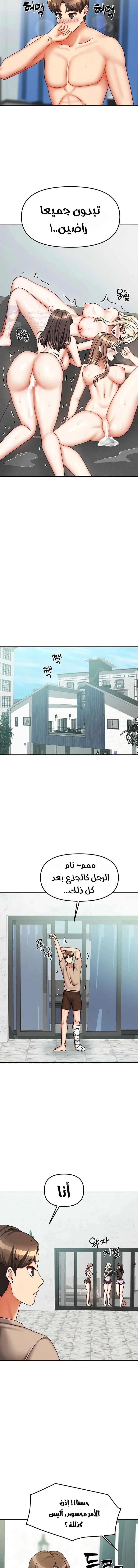 Living With Two Households - 40 - 6ab688f9849dd.webp