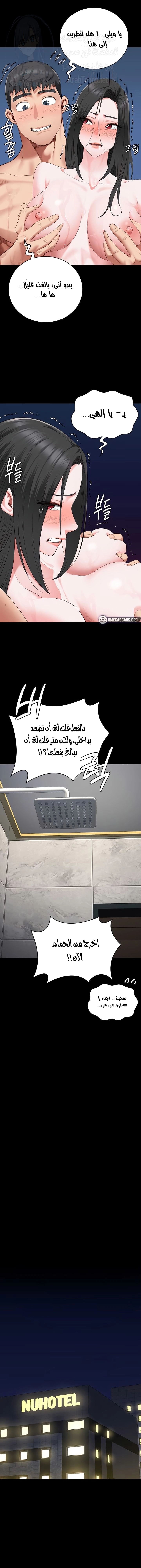 Locked Up - 101 - 6835348099f14.webp