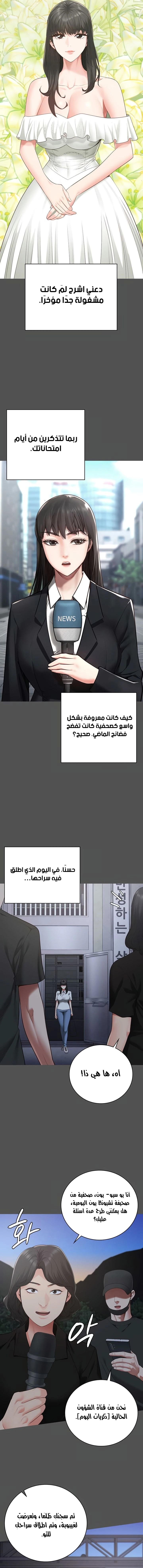 Locked Up - 101 - 68353484bb3ba.webp