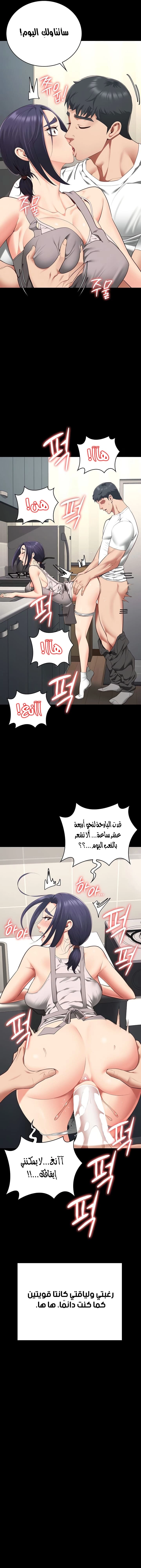 Locked Up - 104 - 683534b1503dc.webp