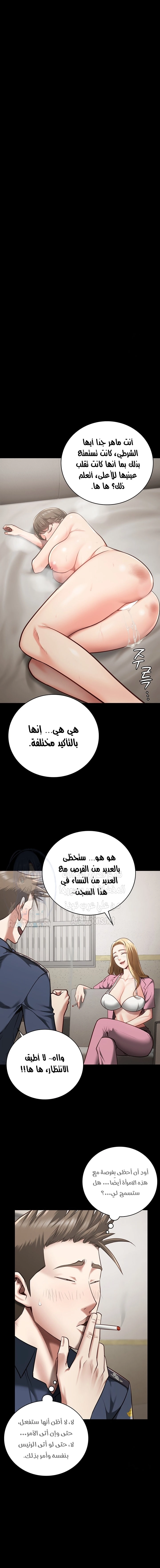 Locked Up - 26 - 659d1d23da77d.webp