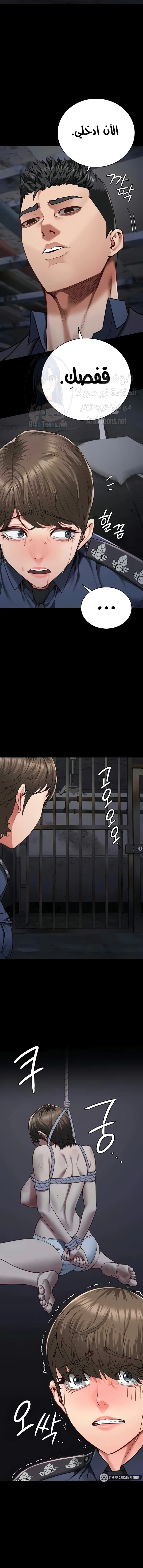 Locked Up - 55 - 665da8906a9a6.webp