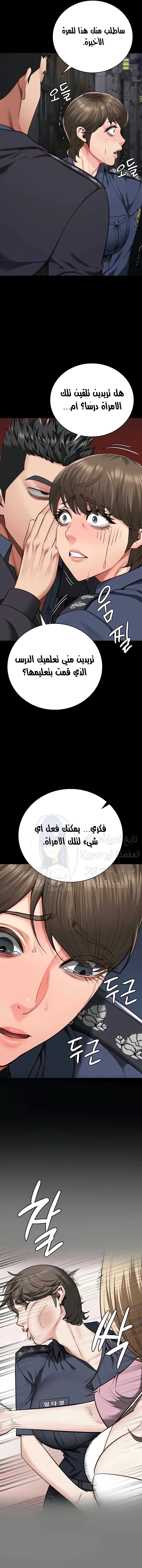 Locked Up - 55 - 665da891305d4.webp