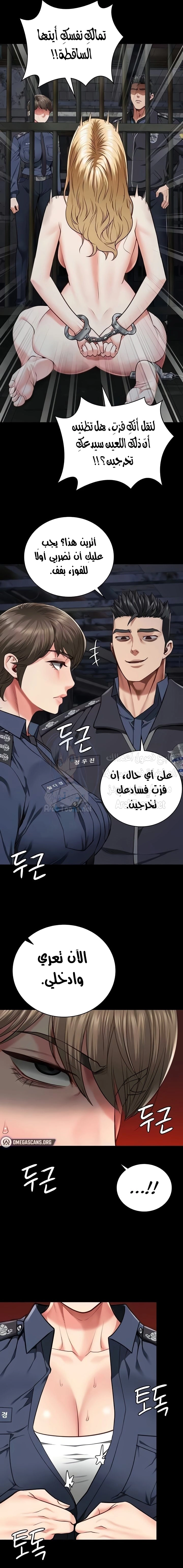 Locked Up - 55 - 665da893c0da5.webp